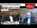 Group-5 Paramedical Registration Case MP//Advocate Dinesh Singh Chauhan/7827282211/High Court