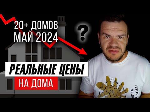 Дом в Краснодаре