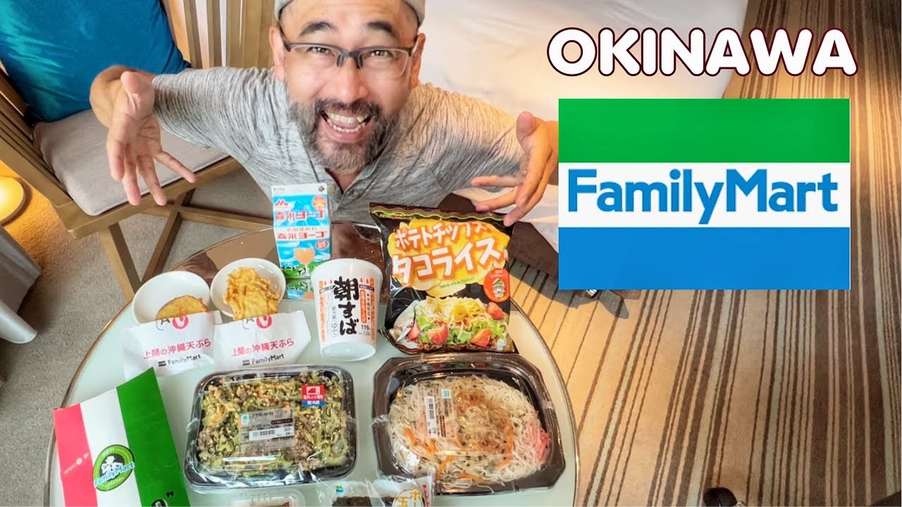 Japanese Convenience Store Food and Pizza | Family Mart in Okinawa