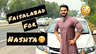 Lahore To Faisalabad Just For Nashta Famous Restaurant Of Faisalabad 