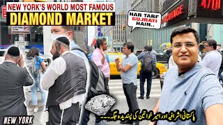 How Indian Gujarati Competing with Jews in Biggest Diamond Market in New York? 💎