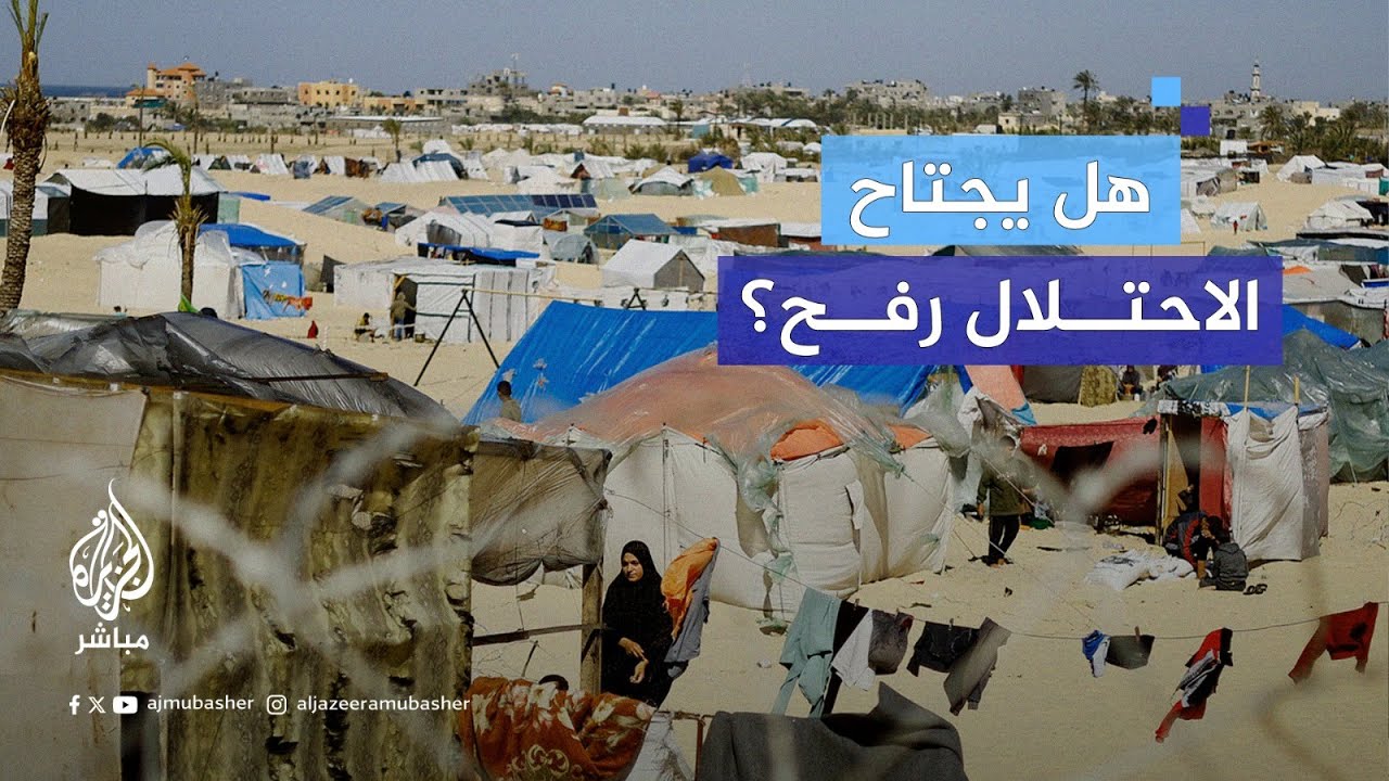 ما دلالات تصريحات نتنياهو بشأن اجتياح رفح؟