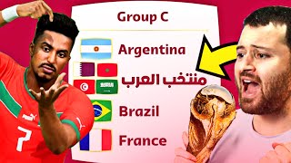 دمجت المنتخبات العربية بمنتخب واحد في كأس العالم ..!!