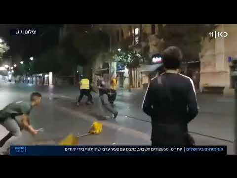 אלימות ובריונות ערבים תוקפים יהודים בירושלים 