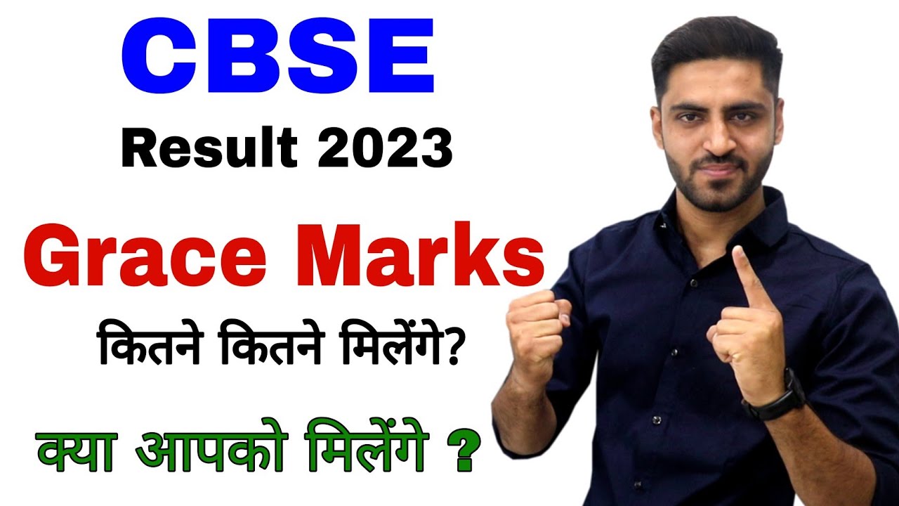 CBSE Result 2023 Grace Marks 💥 latest update news Copy Checking 🔥 ...
