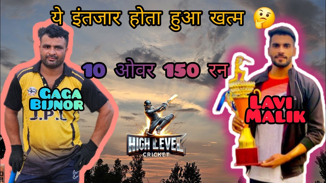Lavi Malik 🆚 Gaga Bijnor ll 10 Over 150 Run ।। किया फाइट हुई इस मैच मै ll Full Video