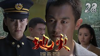 【FULL】地火 EP28（主演#朱亚文 #苗圃 #吕一 #杜志国 ） ⚔️功夫 | 战争 | 谍战