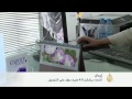 نساء إيران ينفقن مليار دولار