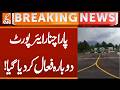 Parachinar Airport has been reactivated! | Breaking News | GNN