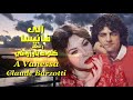 الى فانيسا . رائعة . كلود بارزوتي . تحية لكم . عائد . Á Vanessa . Claude Barzotti