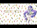 過去に続く扉 feat.音街ウナ Synthesizer V AI オリジナル