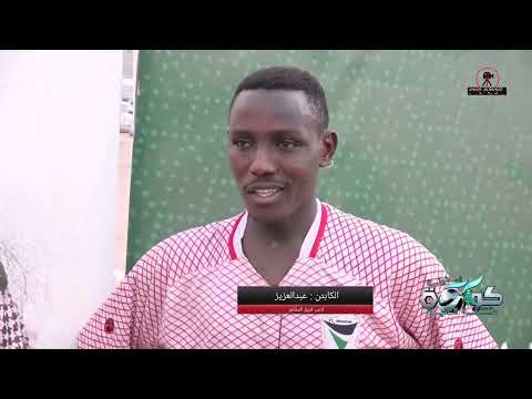 بطولة كورة مكة الثانية لقاء الكابتن عبدالعزيز لاعب فريق المشاعر