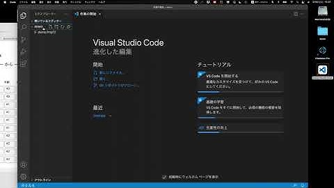 【一歩踏み出す開発テクニック】 JavaScript を使ってみよう 1