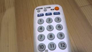 簡単テレビリモコン 　OHM オーム電機 AudioComm AV-R520N 07-7924 シンプルTVリモコン