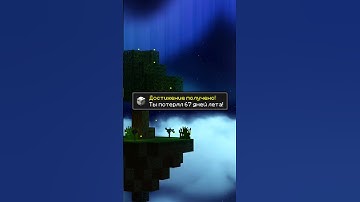 67?...#minecraft #maximkom #shorts #short #rtx #memes #shader #shaders #gaming #funny#ачивка