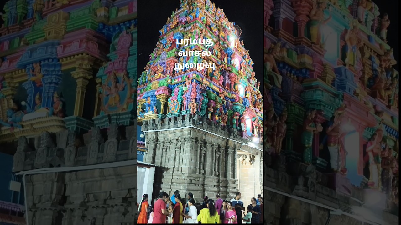 vaikundam gate🙏entry🔥
