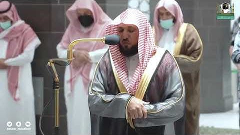 عشائية للتاريخ من الغريد الشيخ د. ماهر المعيقلي بتحابير ندية وتنقلات كردية | فواتح سورة الحجرات