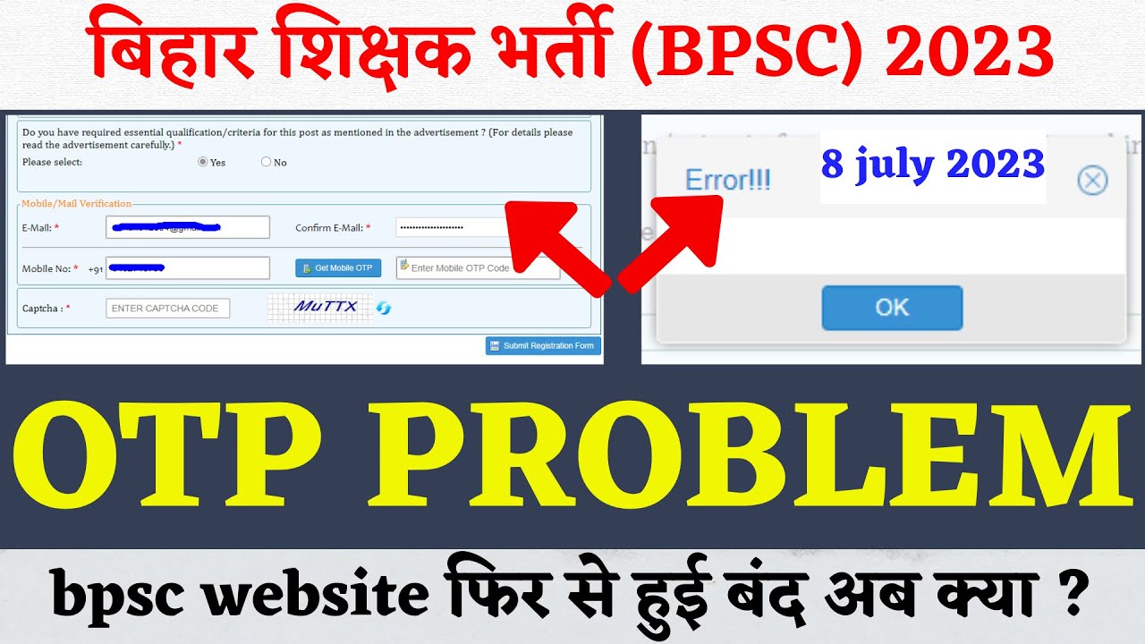 BPSC OTP PROBLEM | BPSC WEBSITE NOT WORKING | BPSC SITE PROBLEM | bpsc ...