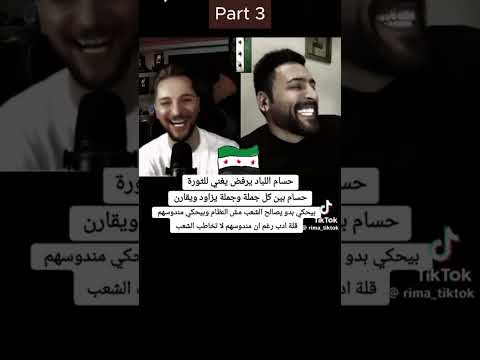 مصالح حسام اللباد بين الماضي والحاضر الفنانين السوريين والنوووخب أصل البلاء  