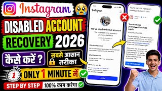 We ve Disabled Your Account Instagram Disabled Account Recovery We Disabled Your Account Instagram