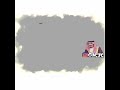 دوم ياوطني