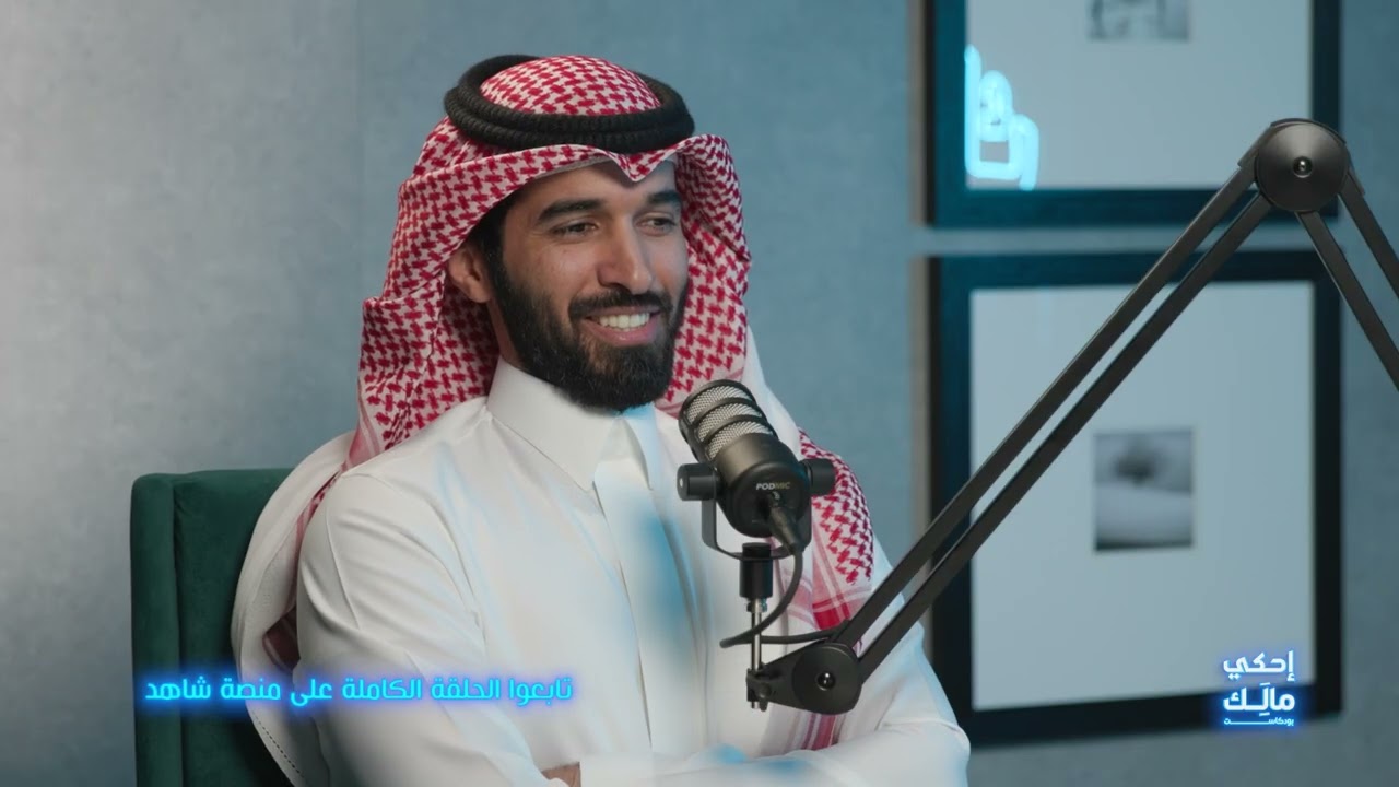 راجح الحارثي يتصدر الترند بعد تصريح ناري