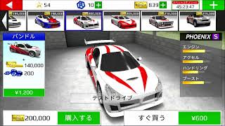 【レースゲーム：iOS】 Rally Fury #砂漠の溪谷から #⭐️53個まで screenshot 2