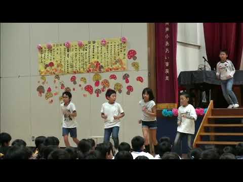 笠間市立宍戸小学校5年生による「そして未来へ」ダンス