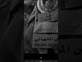 المهري رجال الحدود ارض مهره الخرخير