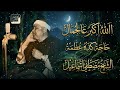 مقطع يفوق القدرات البشريه مش ممكن عالجمال الشيخ مصطفي اسماعيل 