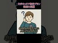 irumo・UQユーザーは要注意！プラン改定の真相は？ #格安sim #irumo #uqモバイル