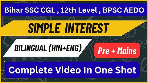 SIMPLE INTEREST IN ONE VIDEO FOR BIHAR SSC CGL | 12TH LEVEL | BPSC AEDO | BIHAR DAROGA 