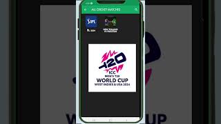 2024 T20 World Cup Cricket live kaise dheke | live Cricket Match kaise deke | how to watch cricket screenshot 3