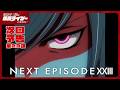 アニメ『東島丹三郎は仮面ライダーになりたい』第二十三話予告｜ナレーション：神谷浩史