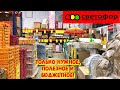 💥УХ ТЫ!🚦СВЕТОФОР🔥ТОВАРЫ В ИЮНЕ просто ОГОНЬ🔥Магазин ЗАБИТ ОТЛИЧНЫМ АССОРТИМЕНТОМ Чего тут ТОЛЬКО НЕТ