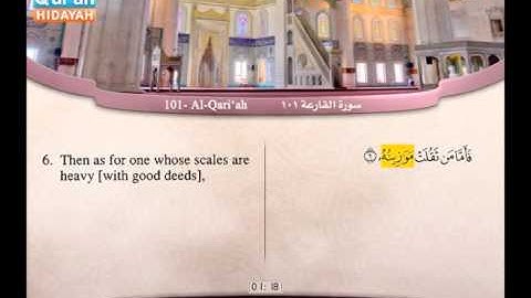 101 | Al-Qari‘ah | ‘Abdel Bari’ Mohammad | سورة القارعة | عبد البارئ محمد