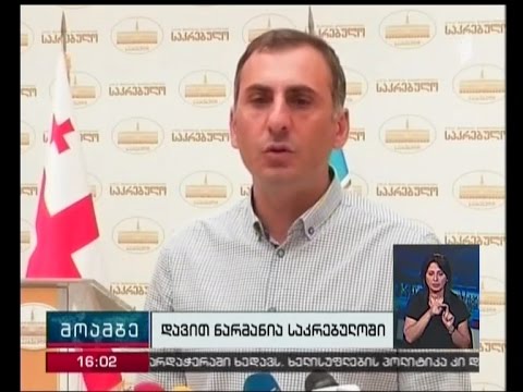 თბილისის მერი დღეს საკრებულოში რიგგარეშე ანგარიშით წარდგება