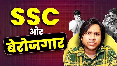 SSC CGL 2024 Final Result And High Cut-off Roasted By Ashab Ahmad Ansari