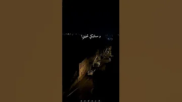 سنين شايفك في أحلامي بنادي عليكي ضميني عمرو دياب وحشتيني حالات واتس Fypシ Shorts 