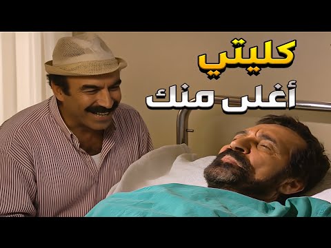 أخوه طلع قليل أصل وترك أخوه للموت