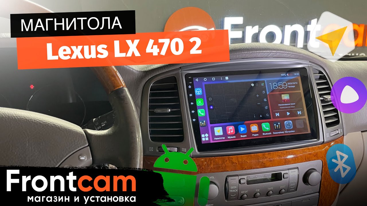 Автомагнитола Canbox M-Line 4541 для Lexus LX-470 на ANDROID