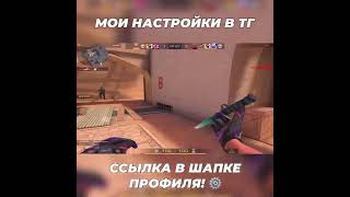 KASAI ЧУВСТВУЕТ ДЕНЬ #6😈 (STANDOFF 2) #standoff2 #стандофф2 #стандофф2 #почувствуй #вацок