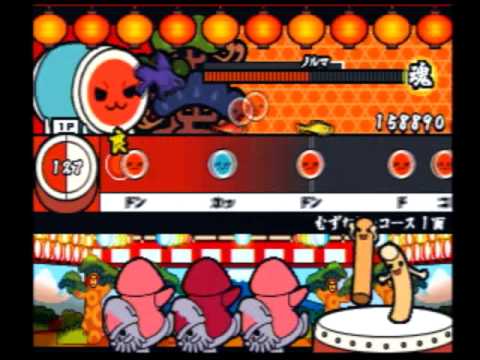 太鼓の達人4 - 熱き鼓動の果て（むずかしいコース）