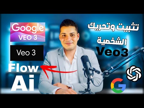 تعلم تحريك وتثبيت الشخصية في  3 مع أداة  شرح كامل مجاني