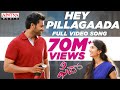 Hey pillagaada full song  fidaa full songs  varun tej sai pallavi  sekhar kammula