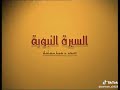 سنعود بعد قليل عدنا كوكب رياضة سبيس تون 2006 