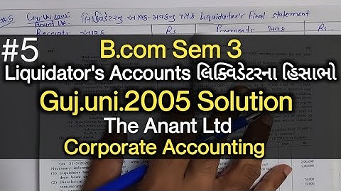 #5 Liquidator Accounts લિક્વિડેટરના હિસાભો | Guj.uni.2005 Solution | B.com Sem 3 | Corporate Account