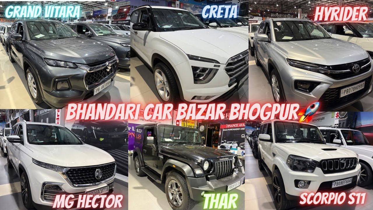 Grand Vitara,Mg Hactor,Thar,Scorpio,Hyrider,Creta,Verna,Thar Roxx🚀Bhandari Car Bazar Bhogpur⛳️
