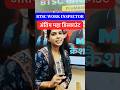 btsc work Inspector #btsc_work_inspector #btsc_कार्य_निरीक्षक