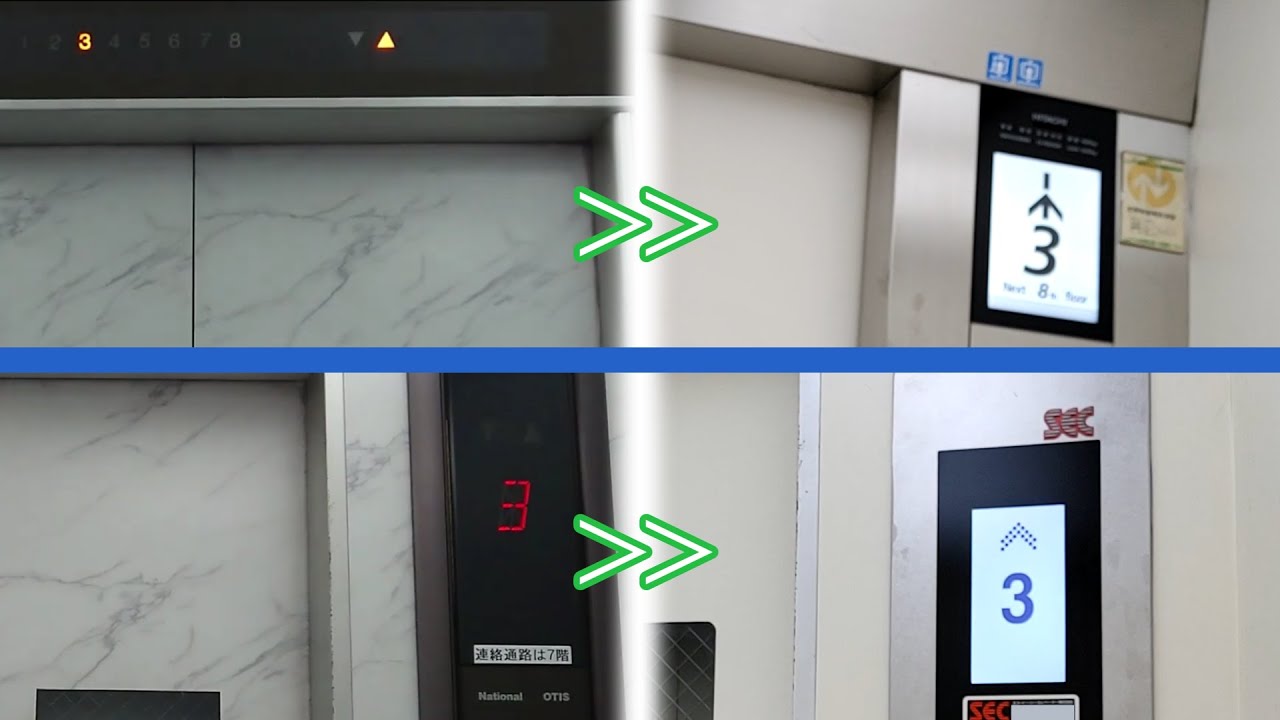 【全機更新された】イーストパークのSEC/日立エレベーター